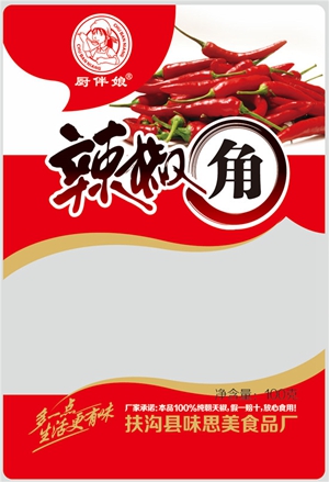  100g辣椒角