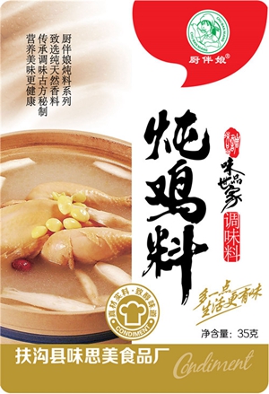  炖鸡料