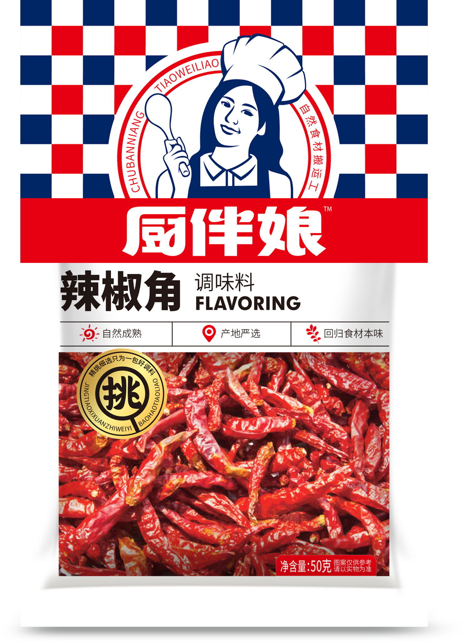     厨伴娘50g辣椒角