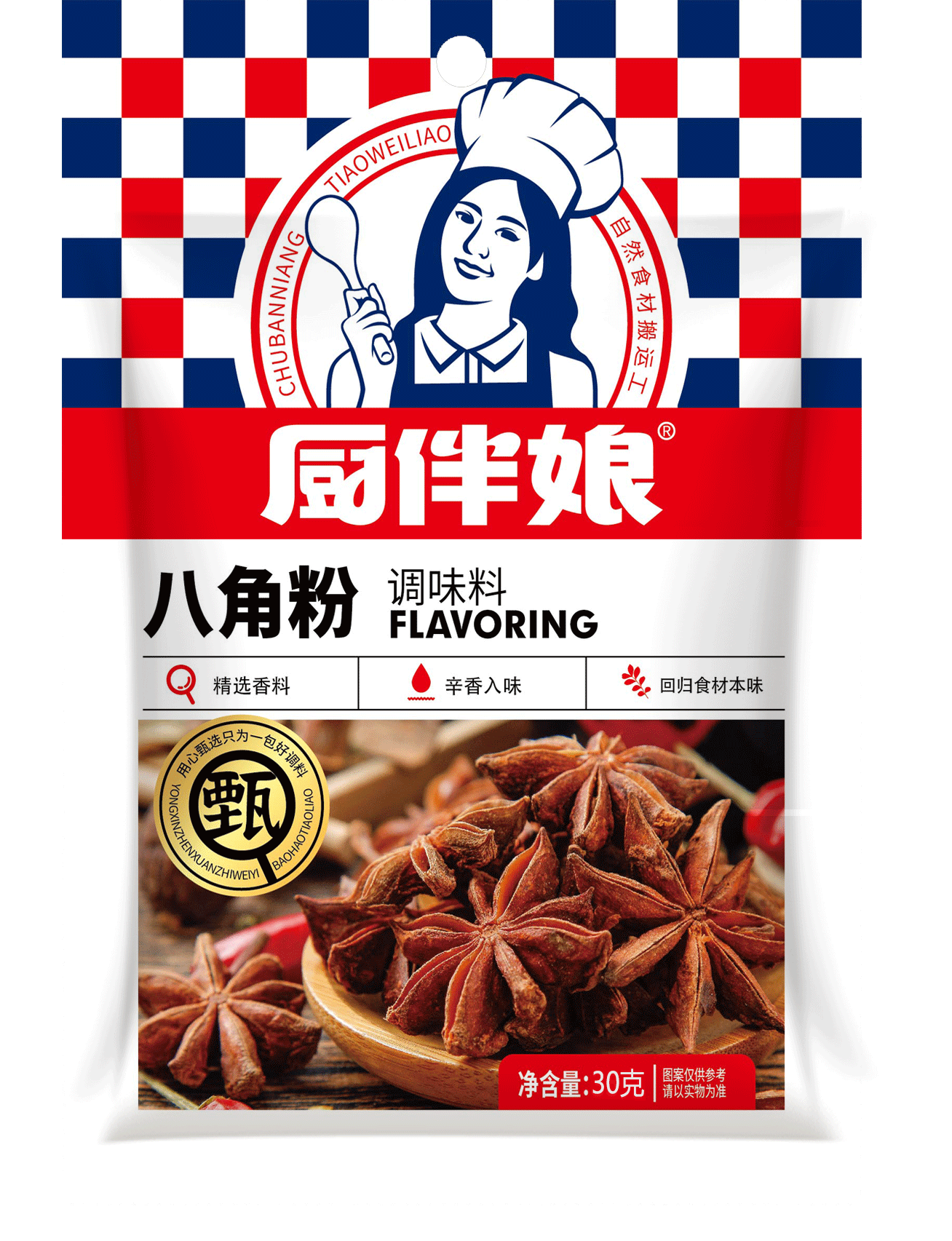 厨伴娘30g八角粉