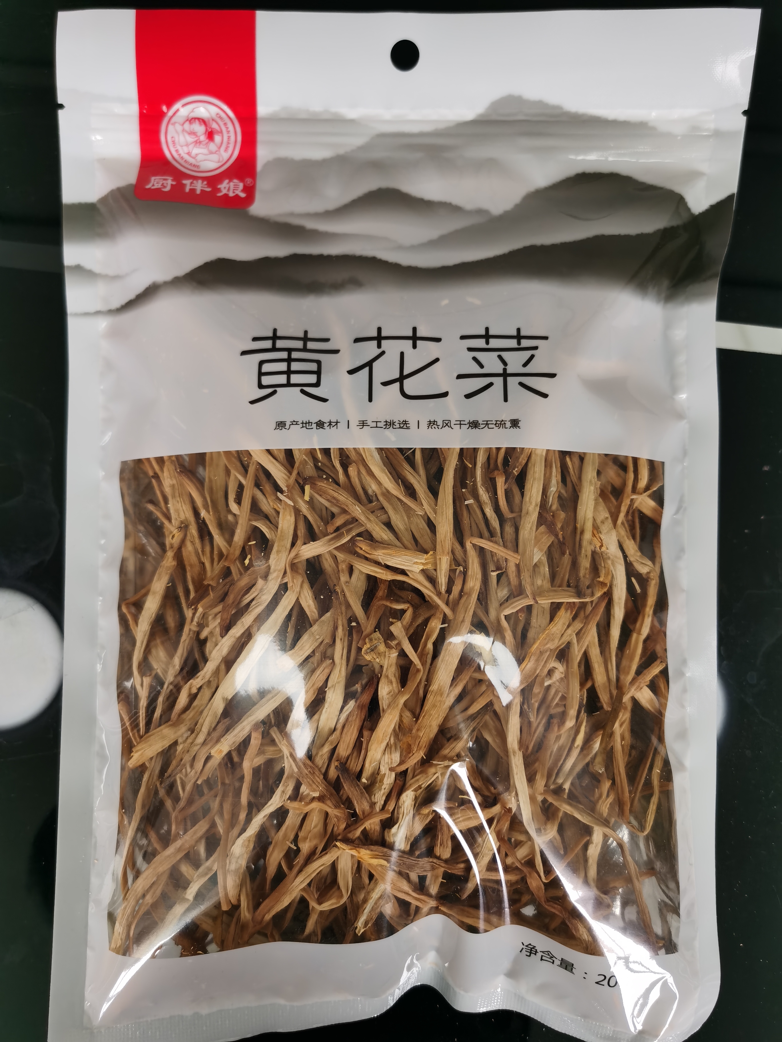  厨伴娘200g黄花菜