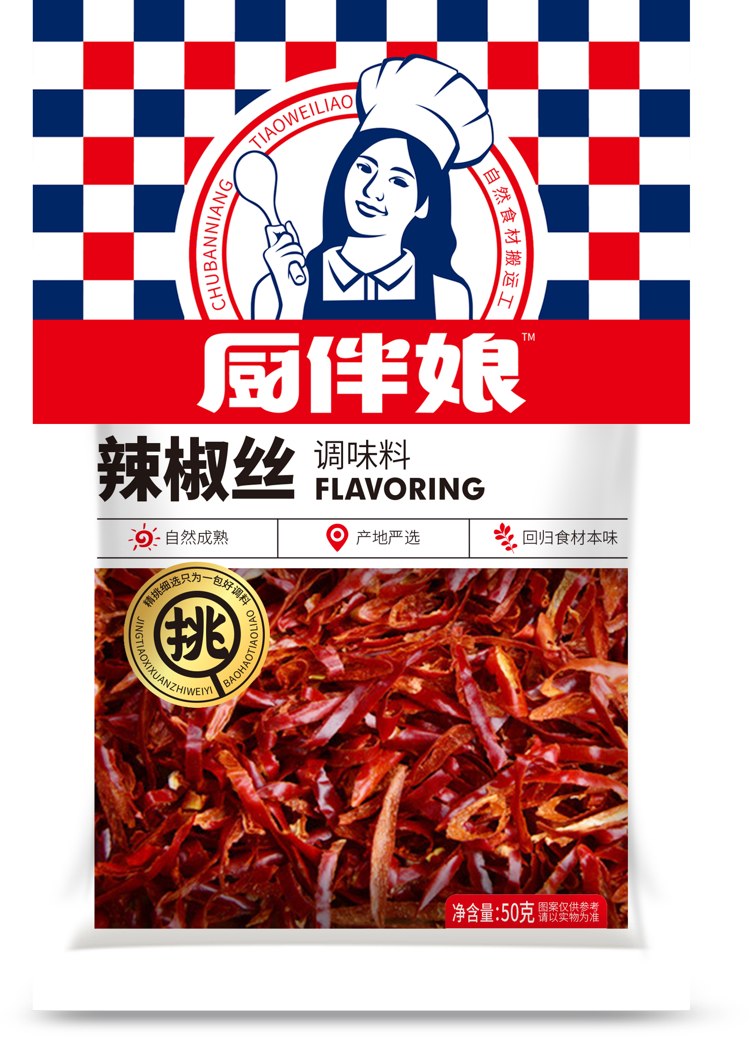    厨伴娘50g辣椒丝