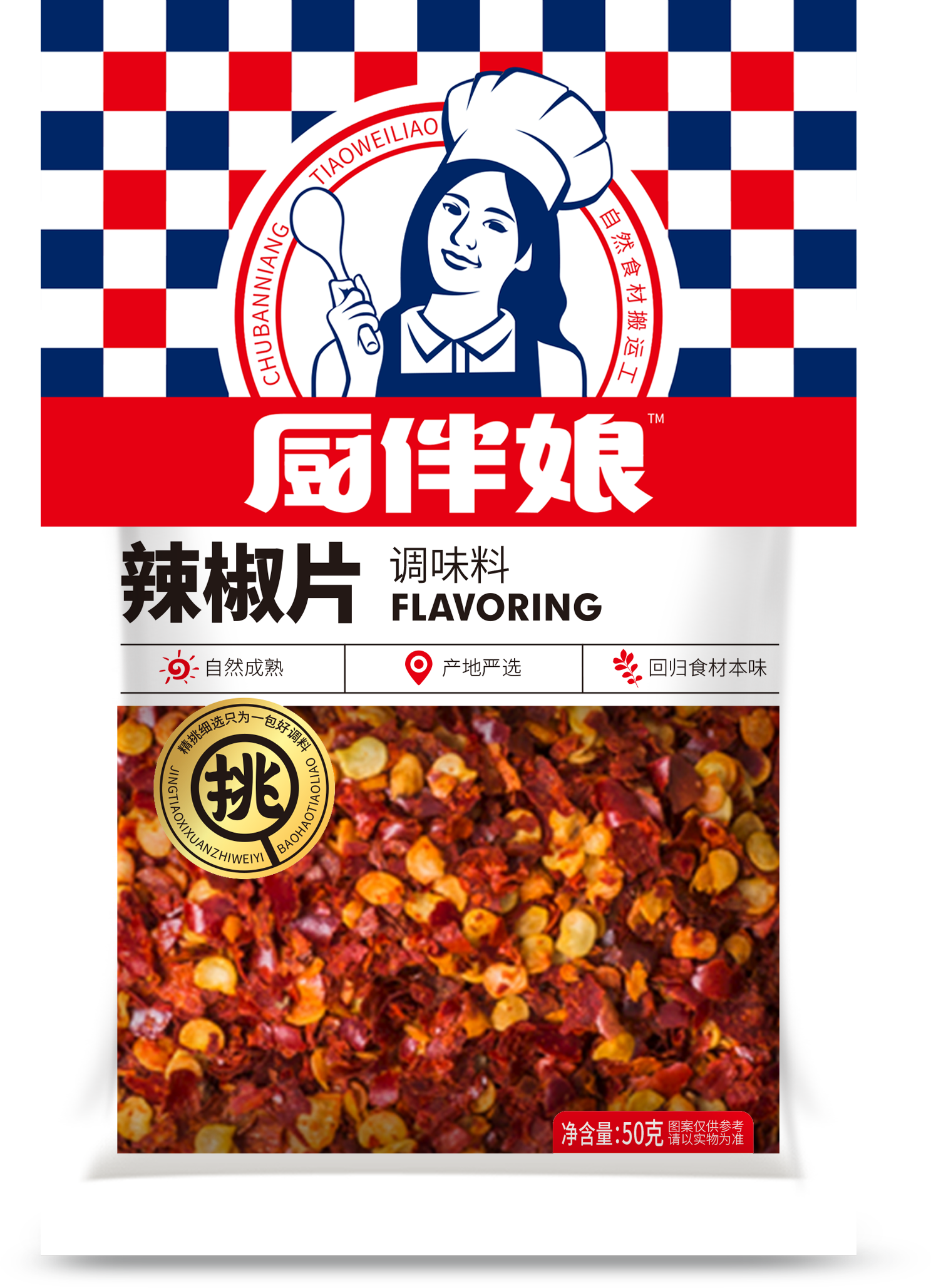     厨伴娘50g辣椒片
