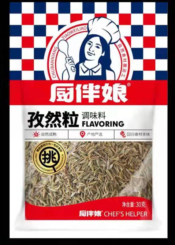   厨伴娘30g 孜然粒